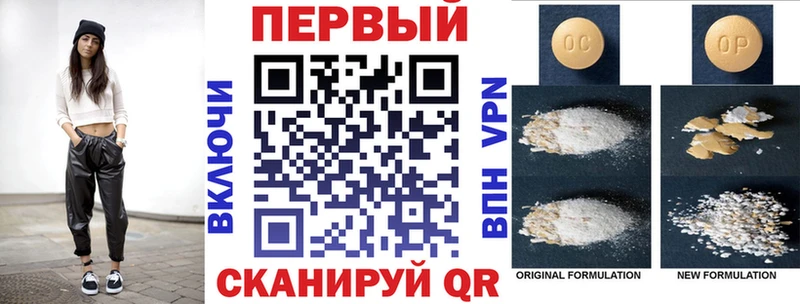 kraken зеркало  Отрадное  Amphetamine VHQ 
