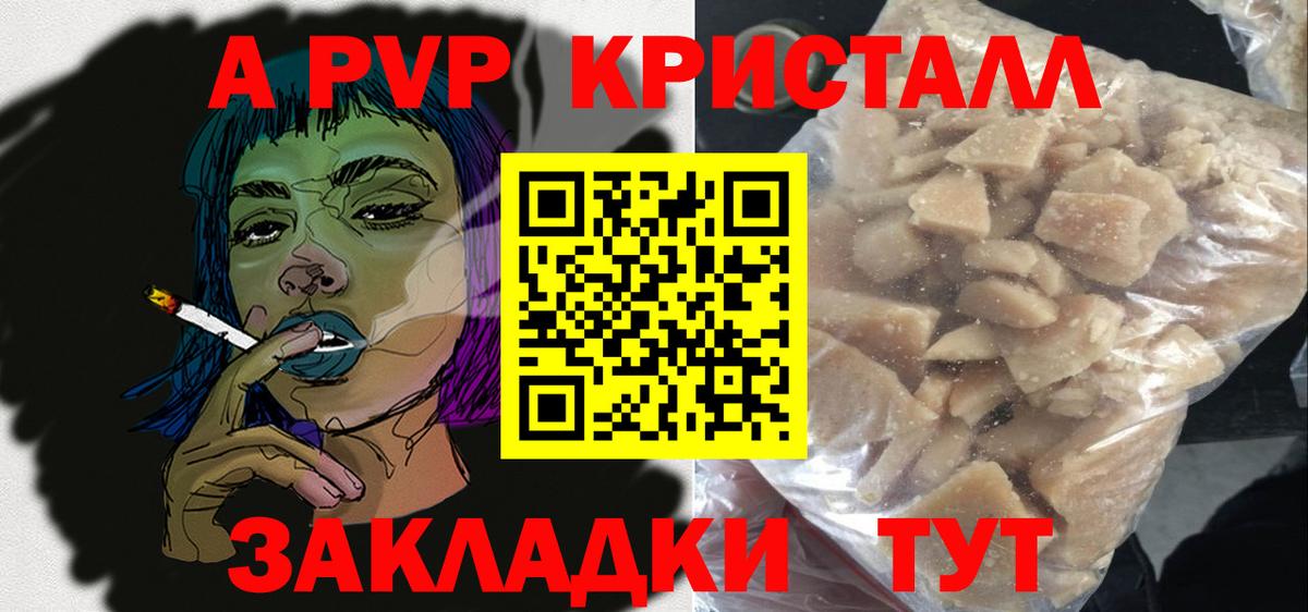 Галлюциногенные грибы Отрадное