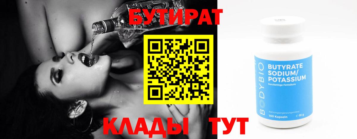 Меф Отрадное