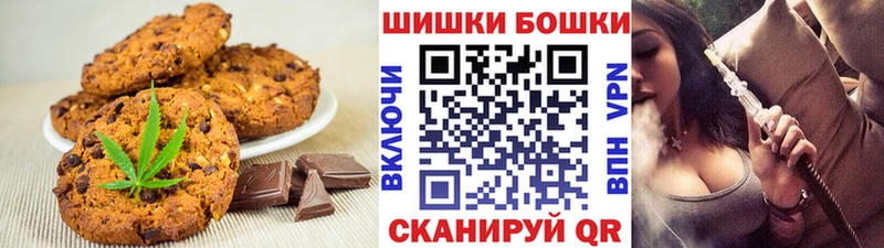 Еда ТГК конопля  Отрадное 