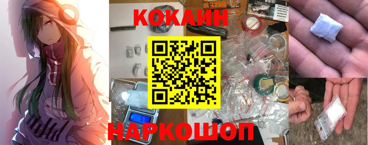 Кокаин 98% Отрадное