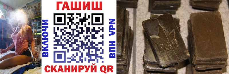 hydra зеркало  Отрадное  ГАШИШ VHQ 