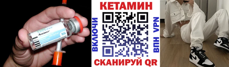 наркотики  Отрадное  Кетамин ketamine 