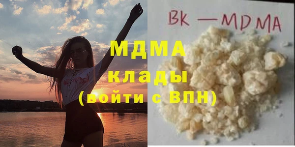 MDMA Premium VHQ Белокуриха