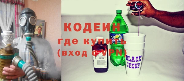 mdma Осинники