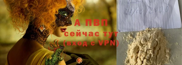 apvp Нягань
