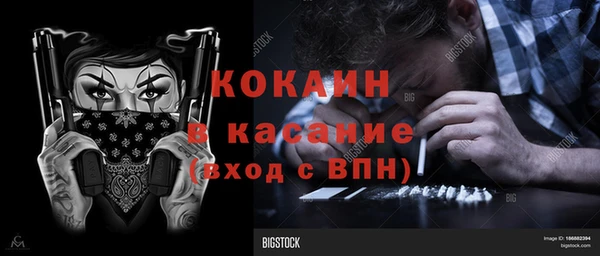 mdma Осинники