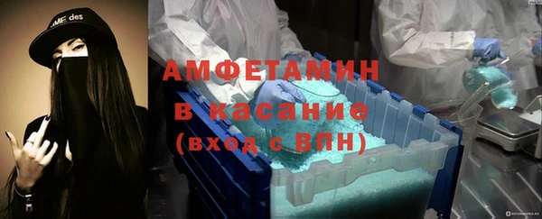 mdma Осинники