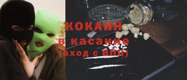 гидра Осташков