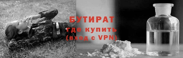 прущие крисы Нязепетровск
