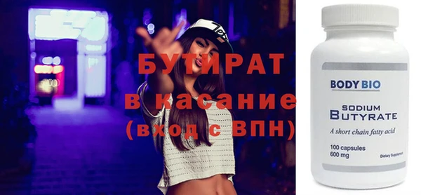 гидра Осташков