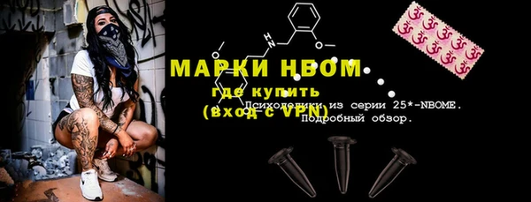 MDMA Premium VHQ Белокуриха