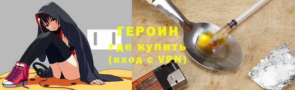 гидра Осташков