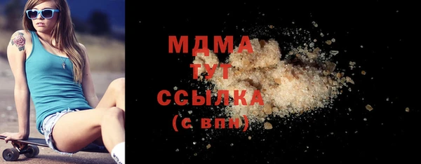 гидра Осташков