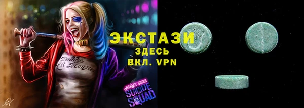 гидра Осташков