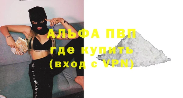 mdma Осинники