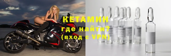 гидра Осташков