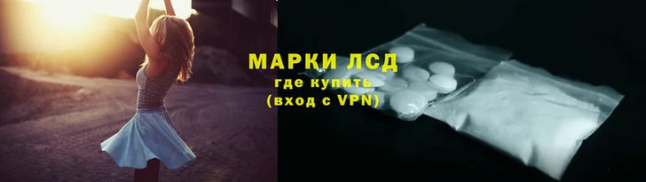 гидра Осташков