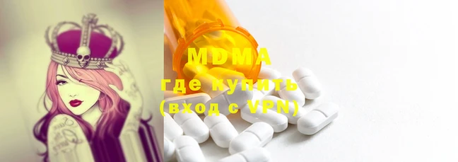 MDMA Premium VHQ Белокуриха