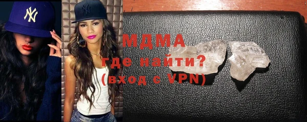 гидра Осташков