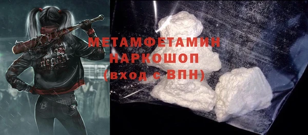 mdma Осинники