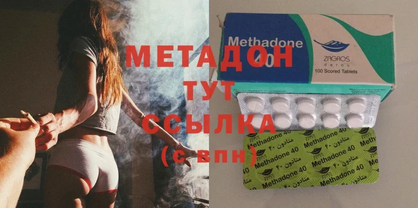 mdma Осинники
