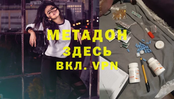 mdma Осинники