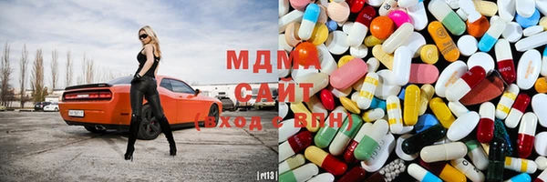 mdma Осинники