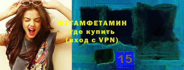 гидра Осташков