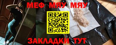 шишки Беслан