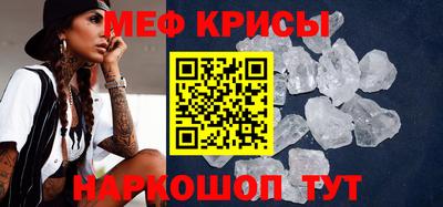 шишки Беслан