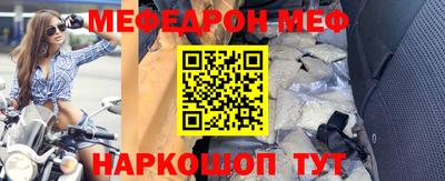 прущий лед Бийск