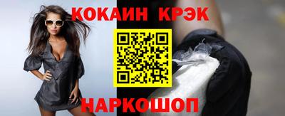 шишки Беслан
