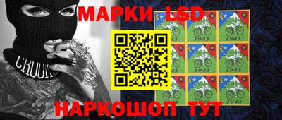 прущий лед Бийск