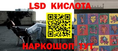 шишки Беслан