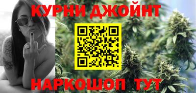 прущий лед Бийск