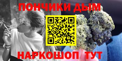 шишки Беслан