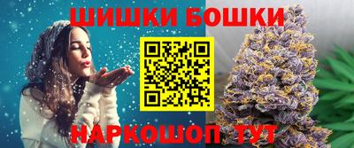 прущий лед Бийск