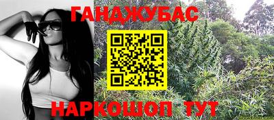 шишки Беслан