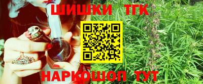 шишки Беслан