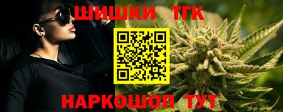 шишки Беслан