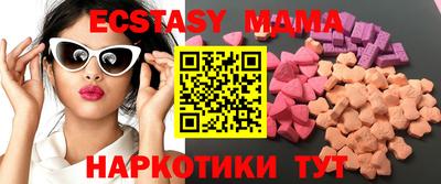 прущий лед Бийск