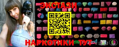 прущий лед Бийск