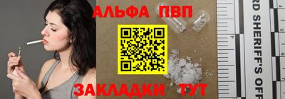 индика Берёзовский