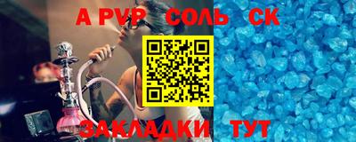 прущий лед Бийск