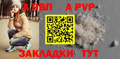 прущий лед Бийск