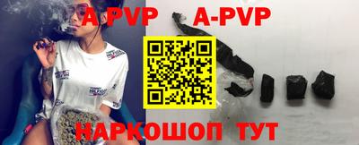индика Берёзовский