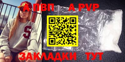 прущий лед Бийск
