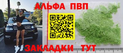 прущий лед Бийск