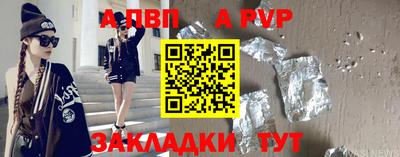 прущий лед Бийск